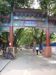 ChaGuan11.JPG