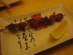 zuicho_01.JPG