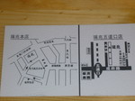 zuicho_06.JPG